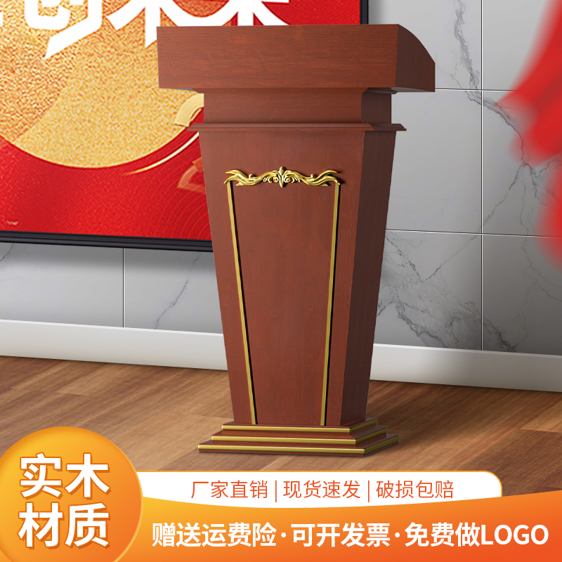 实木迎宾台接待台餐厅酒店咨客台演讲台发言台讲台桌主持台泊车台