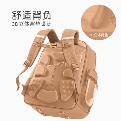 小学生卡皮巴拉书包三到六男生儿童减负护脊超轻便一年级男孩背包