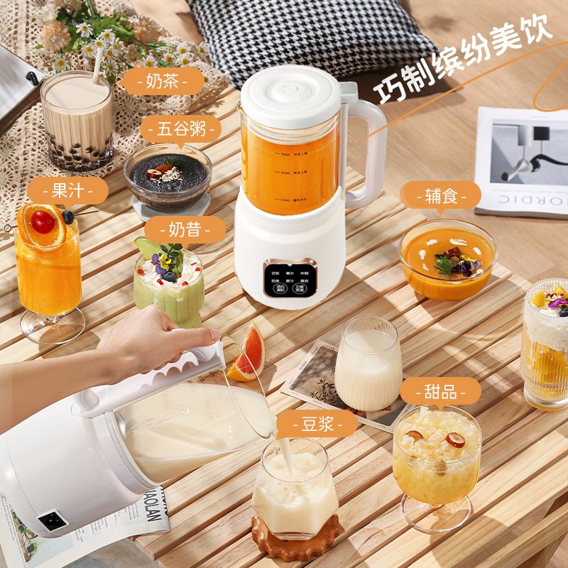无渣豆浆机破壁机多功能家用迷你儿童果泥米糊宝宝辅食机料理机。