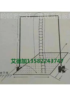 家 室外体能销训71980练器材厂侦查器直材 软梯