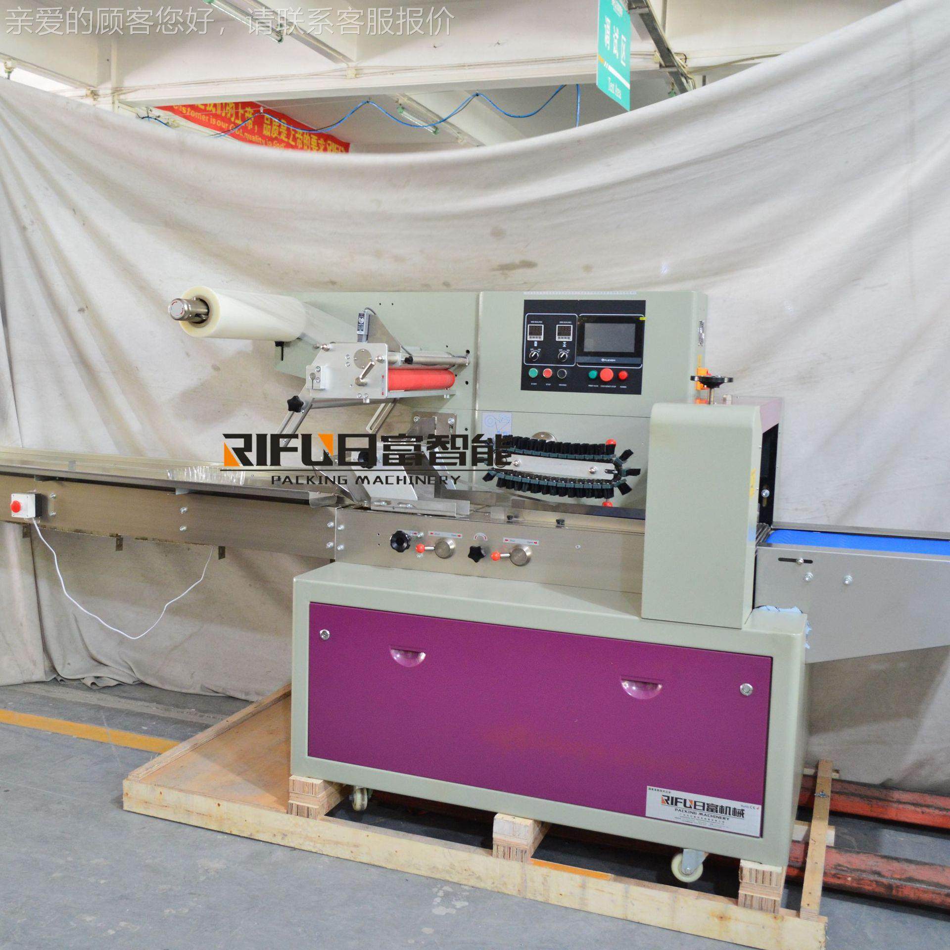 自动全枕包装机 蜂蜜食勺子包装RF-56158式设备 面包粽子品类包装,办公设备/耗材/相关服务,包装机,淘宝优惠券,粉丝福利购,淘宝优惠卷