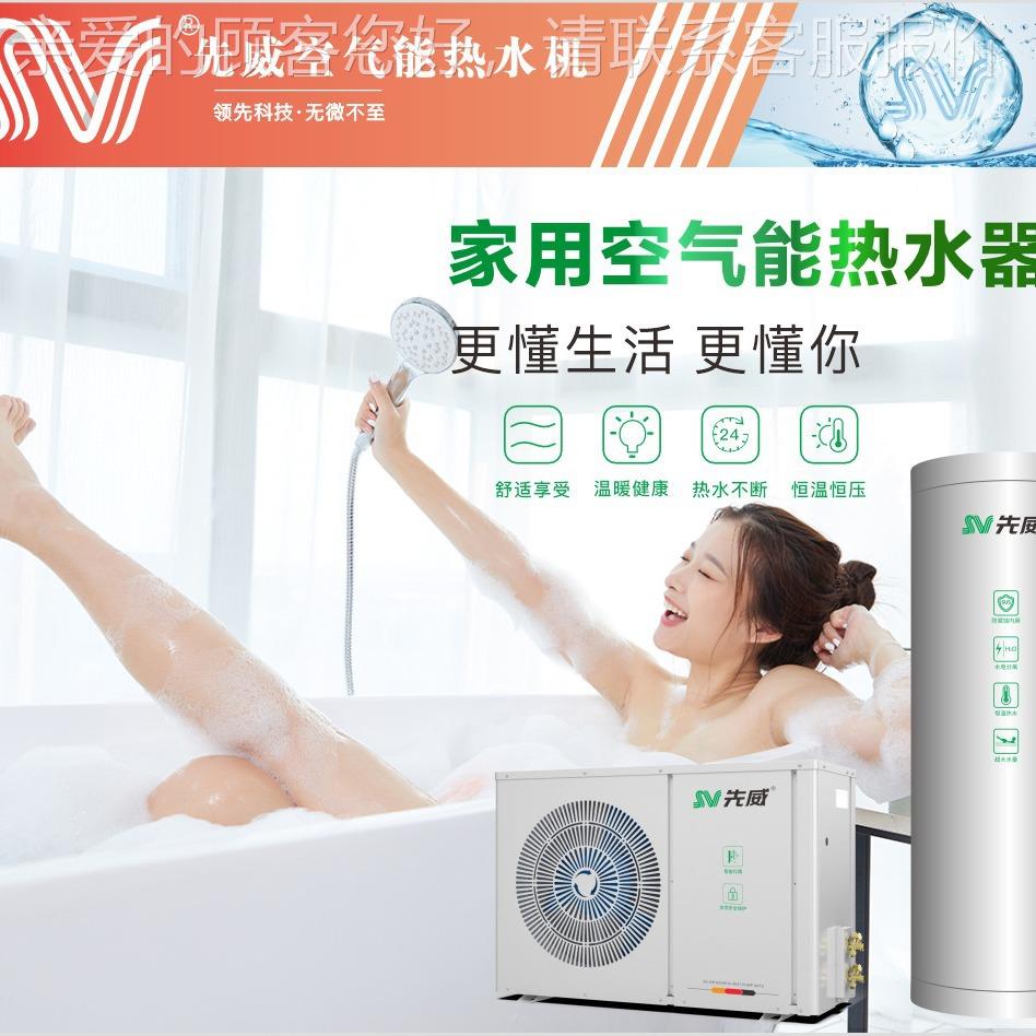 厂家直销钢家用锈热水器水循环空能氟气循环YNRS-KX9热水器空气能