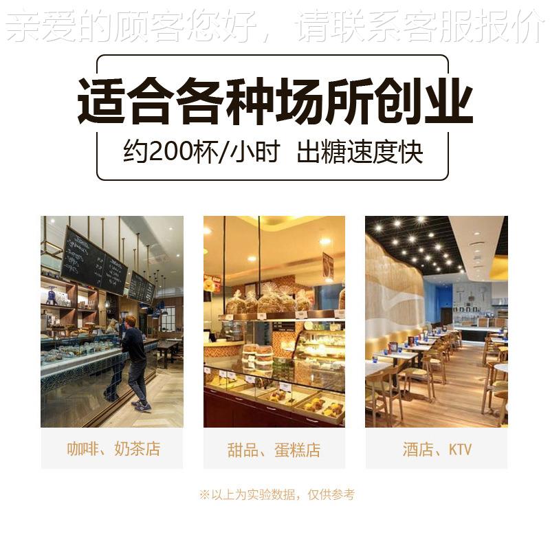 果糖机商用奶茶设定备16A全套咖啡小型1格微店电脑果糖量机奶茶6