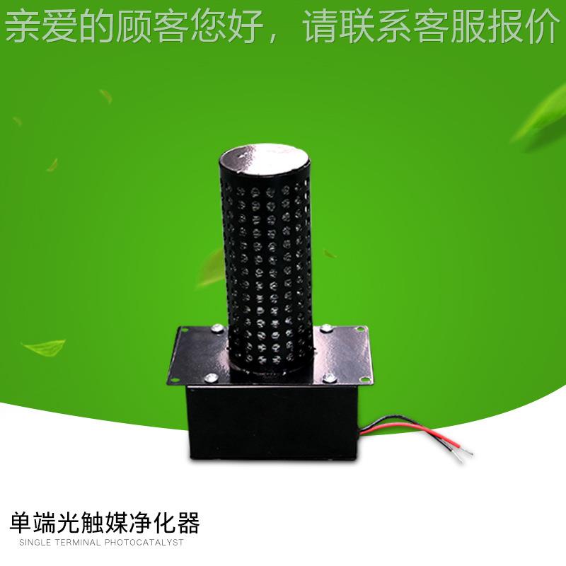 厂家直供光氢离子化器 回风口DD--净化式管式道制净单端净光触媒