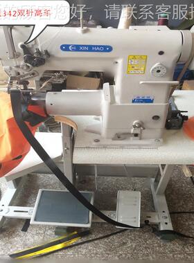 星豪式综送料134嘴2双合针大高筒车双针高车箱包手袋专用缝纫XH-1