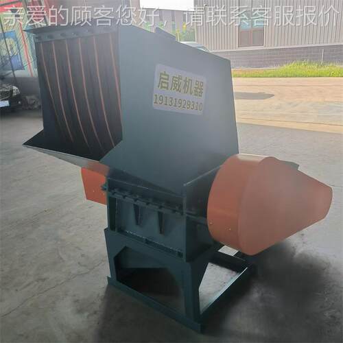 涤纶 塑吨SRE包袋低料噪音粉机料 蔬菜筐碎新型破碎机