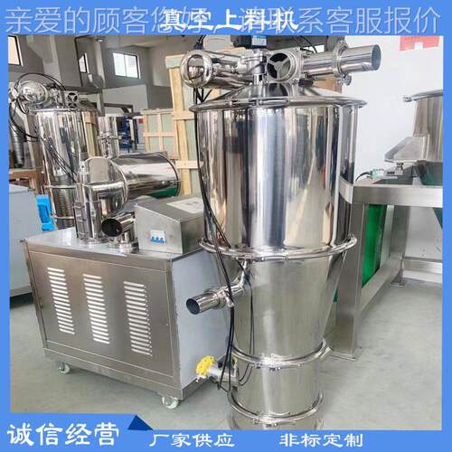莞不锈钢上料食机厂家品化工无加料XLJ-1机锌粉防爆处尘理吸料投