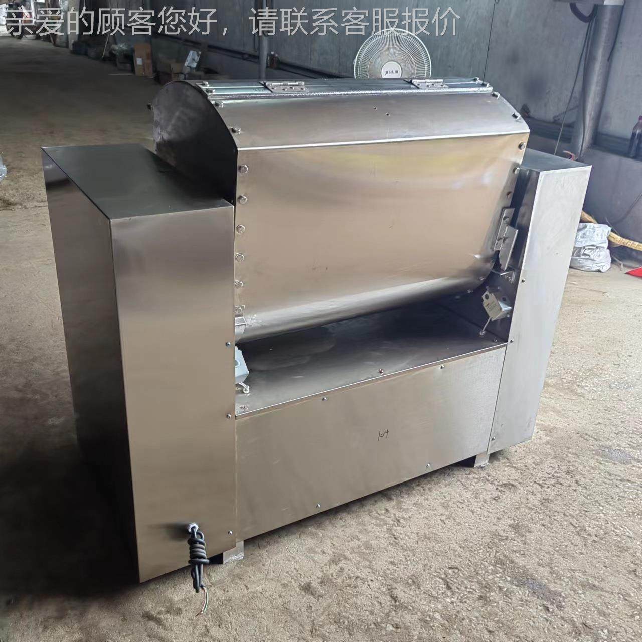 商用水饺烧卖馒头和面机 全自动50公斤和面机器 面粉搅拌和面机,清洗/食品/商业设备,休闲食品加工设备,淘宝优惠券,粉丝福利购,淘宝优惠卷