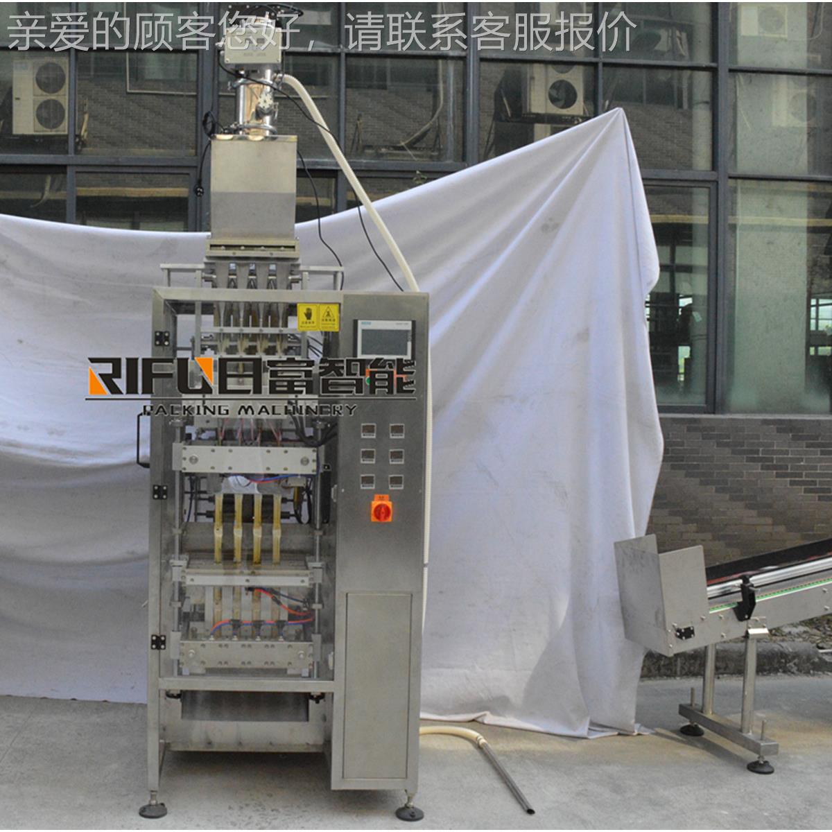 新款多列圆角粉末RF-486装包 机味粉高速调包装机 咖啡条包装设备