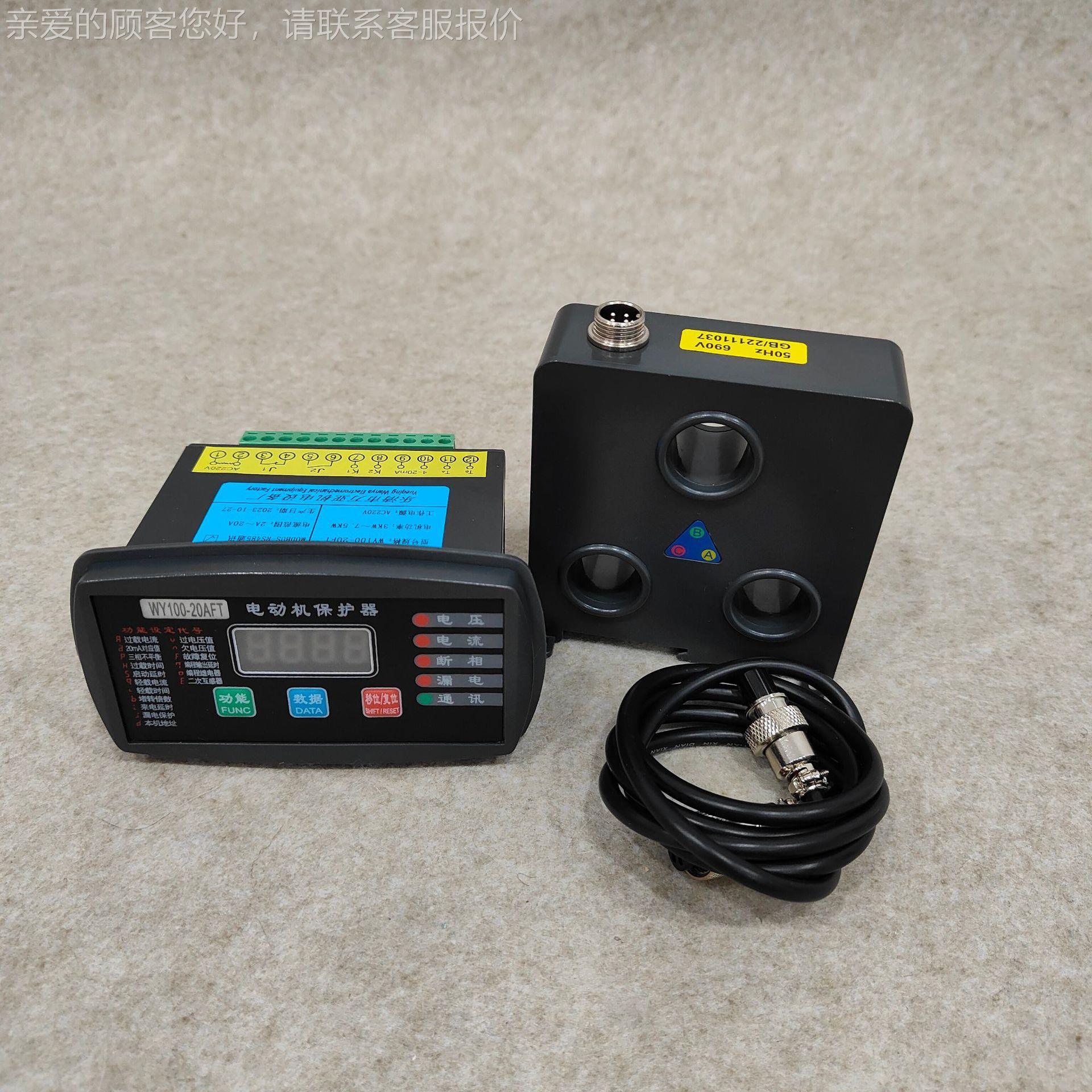 WDB-100 WDB-A05 10A 控EKWDB-2机00 100A50A微监电动保护器机马