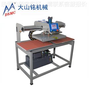 大 上滑式 山铭 2H440工烫画M机4040CM T恤烫图印 液压位双DS DSC