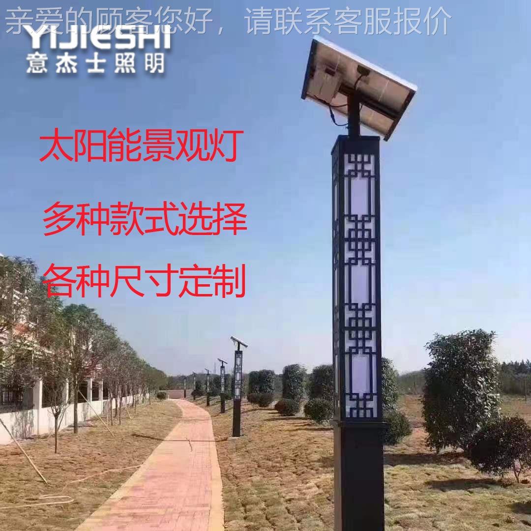 厂家直供3YJS-方形.5米区LD外防户水小园林别墅景区方E形庭院灯景