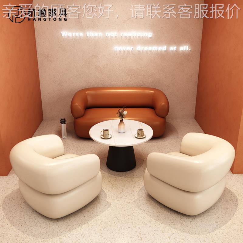 网红HT-053咖啡厅沙茶休闲发奶店甜品烘焙店休息区简约洽谈待桌椅