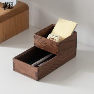 文具杂物饰品玄关钥匙储物整理盒 喜起黑胡桃实木桌面小物收纳盒