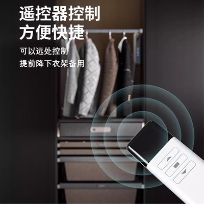 衣柜升降挂衣杆下拉式衣橱伸缩衣杆铝合金衣柜内电动升降式柜内