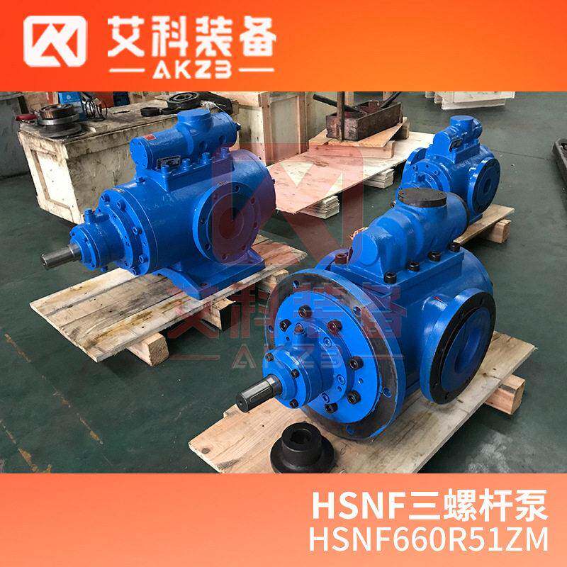 HSNF660R51ZM液压系统润滑油泵黄山螺杆泵