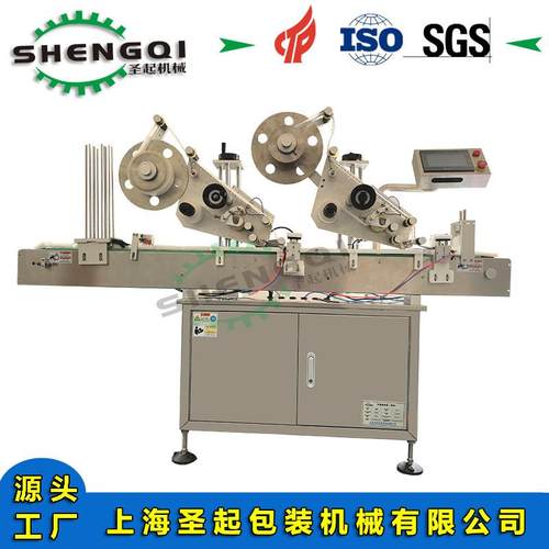 上海厂家全自动IVD检测试剂卡试剂盒高精度平面不干胶贴标机