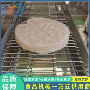 新品蟹肉饼成型机 全自动汉堡肉饼成型设备 土豆饼成型机现货销售