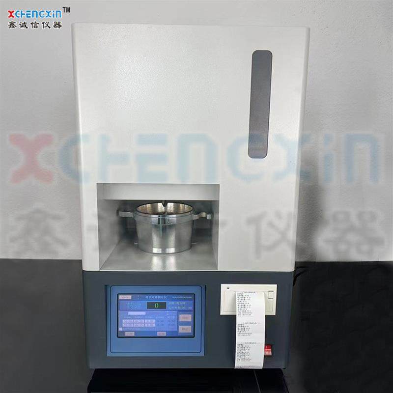 全自动哈式可磨性指数测定仪 智能触屏控制 自动计算打印哈磨结果