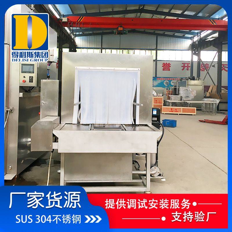 全自动托盘清洗设备 食品配送筐洗筐机 高压喷淋周转框清洗机,清洗/食品/商业设备,洗筐机,淘宝优惠券,粉丝福利购,淘宝优惠卷