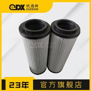 40x10回油吸油过滤器配件不锈钢双筒过滤器滤芯 替代液压滤芯CZX
