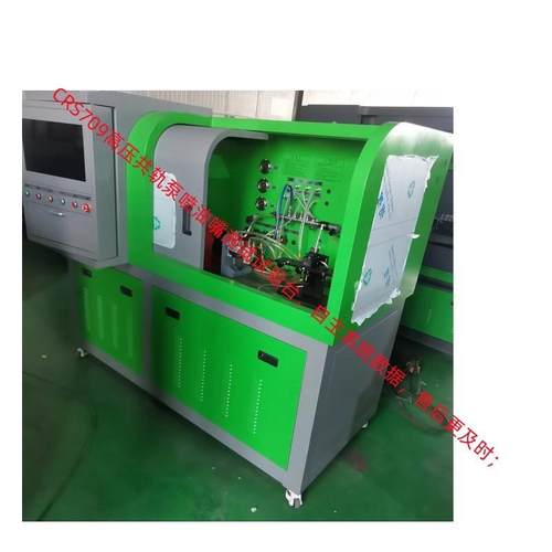 检测卡特燃油泵油嘴 喷油器QR补偿码维修 HCR708D高压共轨试验台