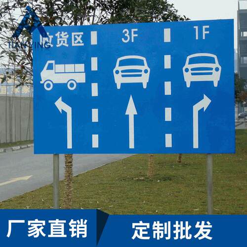 标志牌交通安全标志指示牌杆单立柱双立柱标志杆路牌杆工程级反光