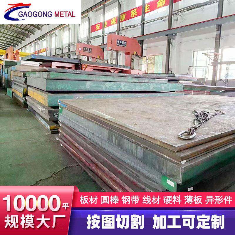供应弹性1066弹簧钢 1066耐磨弹簧钢圆棒 1066弹簧钢钢板材料