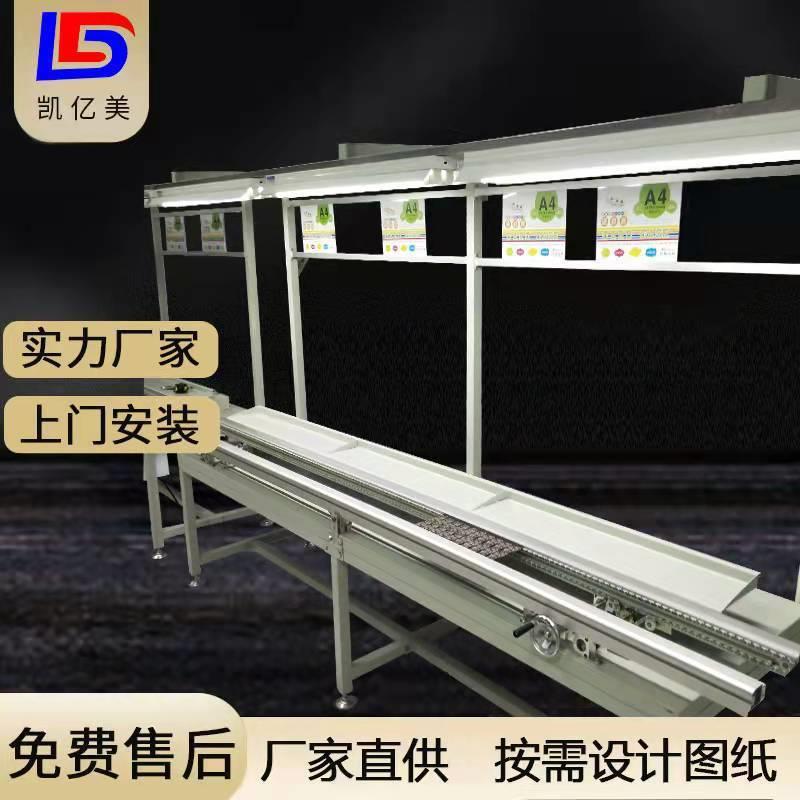 单双边自动插件线手推线路板电子件插件流水线PCB波峰焊接生产线