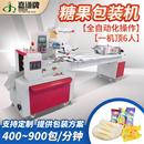 机背封封口 压片糖果棒棒糖多功能高速包装 厂家全自动糖果包装 机