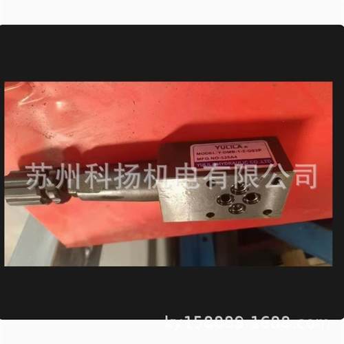 YULILA电磁溢流阀Y-DMB-1-2-G03P 比例阀 QA-1-2-G03P 电液换向阀