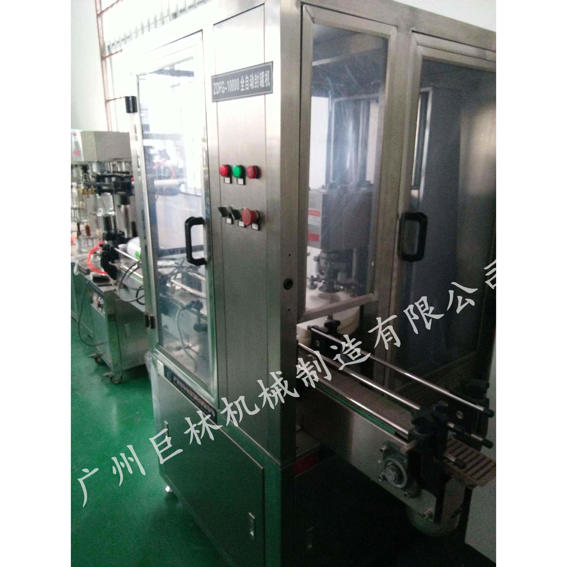 JL1001型全自动封机 奶粉封盖羊肉汤封口机 啤酒压盖爆款爆卖