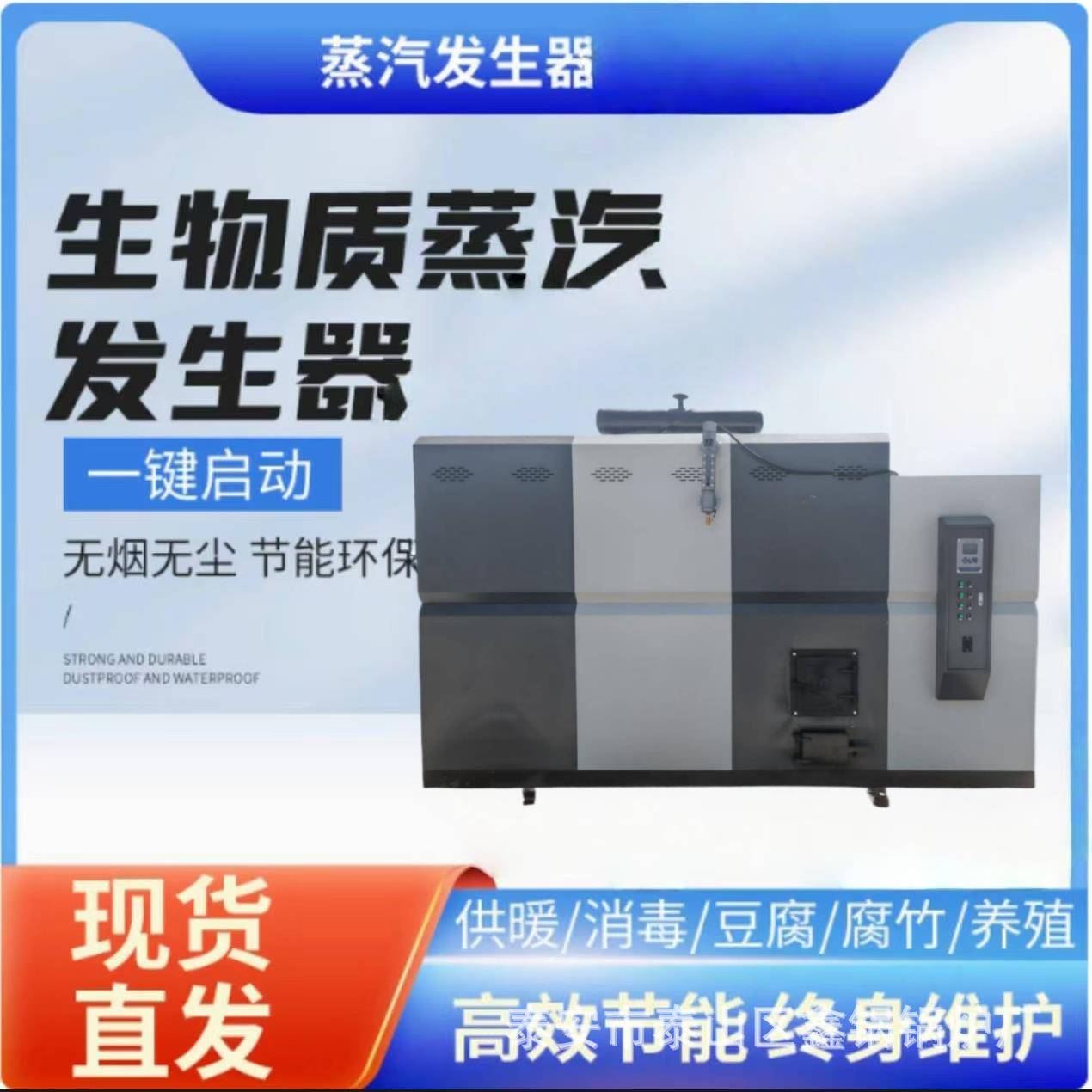 2吨卧式燃油燃气蒸汽发生器混凝土养护食品加工印染蒸汽锅炉