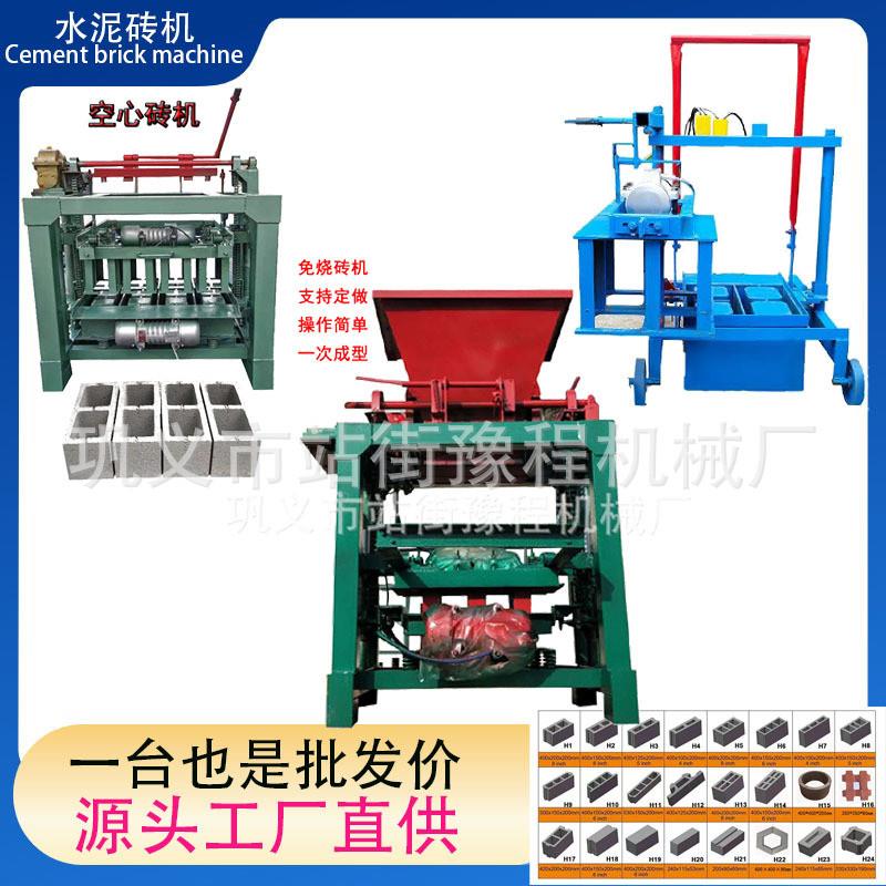 非洲畅销空心砖生产机器小型制砖机成套设备block making machine