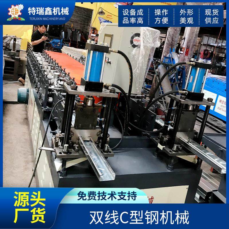 全自动双线C型钢机械 供应C型槽钢生产机械设备c型钢冷弯成型设备