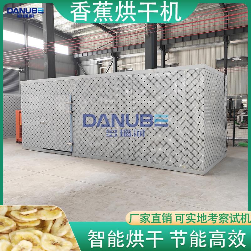 香蕉干烘干设备 大型香蕉清洗切片漂烫烘干包装生产线 香蕉烘干机