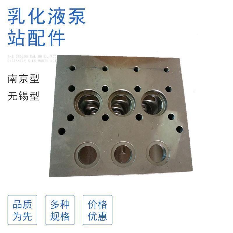 乳化液泵站厂家现货直供泵头MRB125/31.5C0101-1无锡乳化泵配件