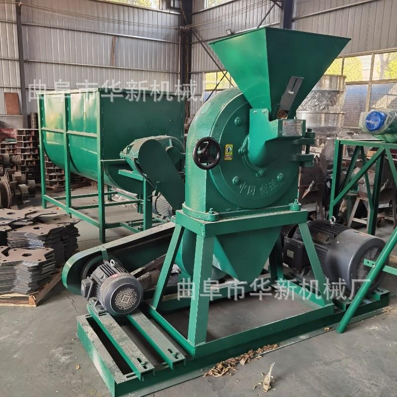 9FC齿盘式粉碎机 220V 家用电玉米粮食粉碎机 木薯辣椒面磨粉机