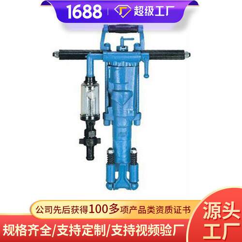 Y19A凿岩机适用范围Y19A凿岩机使用方便Y19A凿岩机基本信息