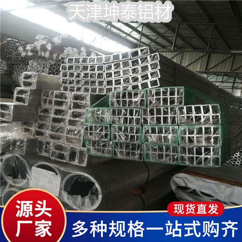 现货6061铝方管铝管 6063铝方通 铝合金方管 可氧化喷涂颜色