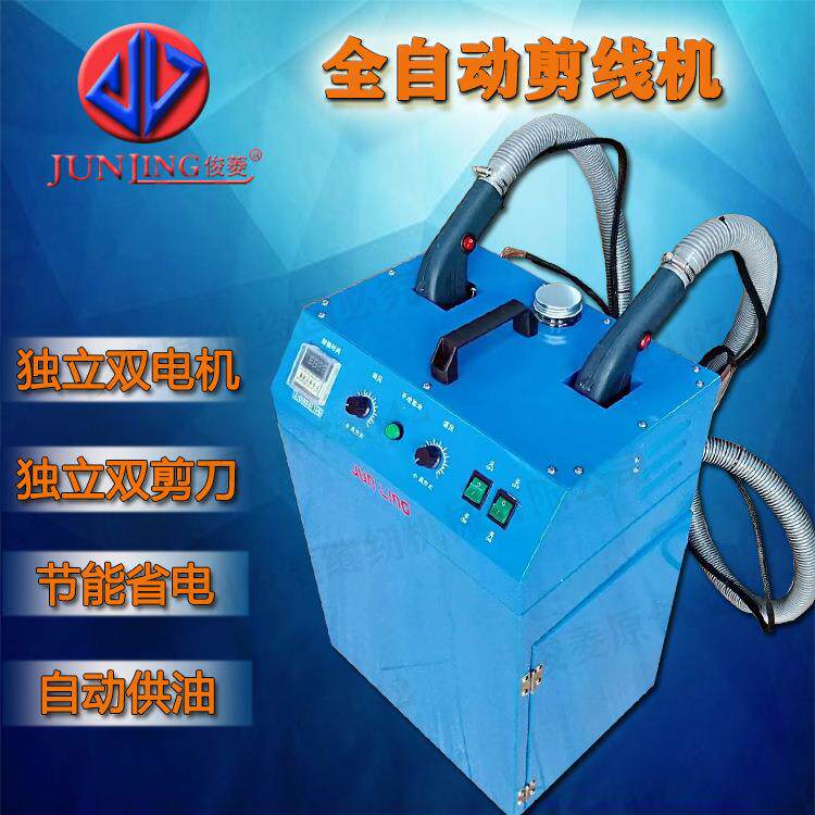 剪线机双马达双头吸剪一体机自动供油剪线头制衣箱包玩具鞋厂剪线