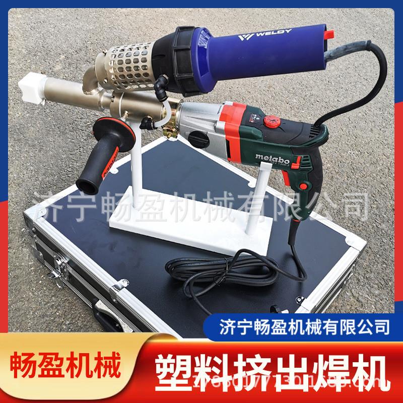 大功率PE焊接工具挤压式大焊枪塑焊机 自动塑料焊机PP热熔式焊机