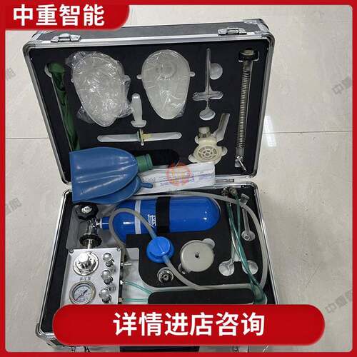 工厂出售煤矿井下自动苏生器 矿用救援苏生器 P-6自动苏生器