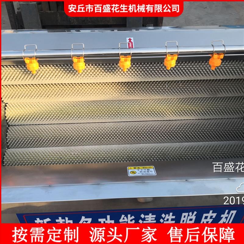 全自动不锈钢猪头清洗机猪蹄子猪耳朵清洗设备洗果机果蔬清洗