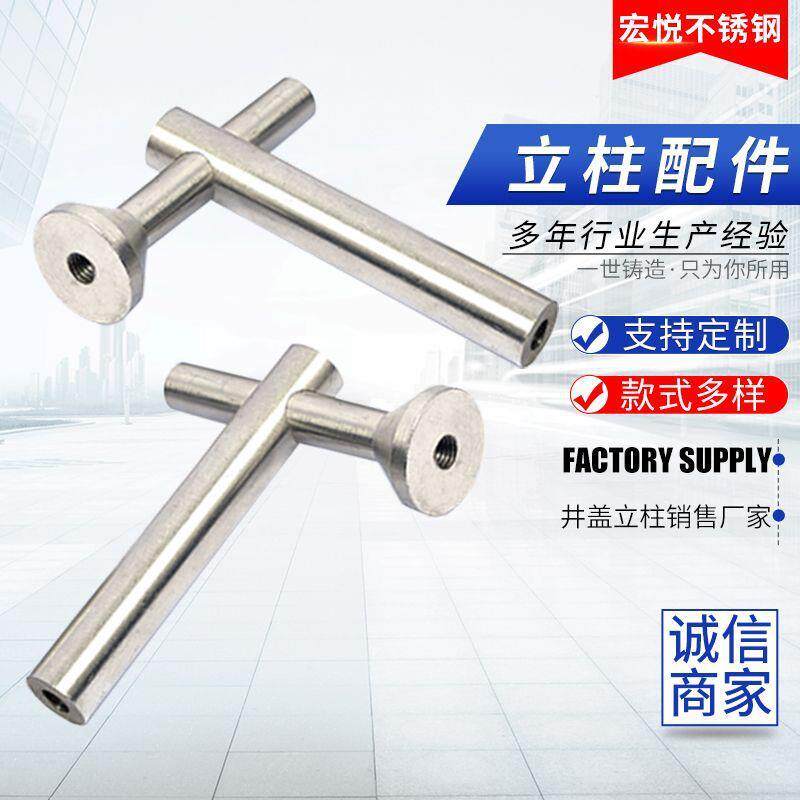 不锈钢楼梯配件栏杆扶手连接件立柱玻璃固定墙托L型玻璃夹层板