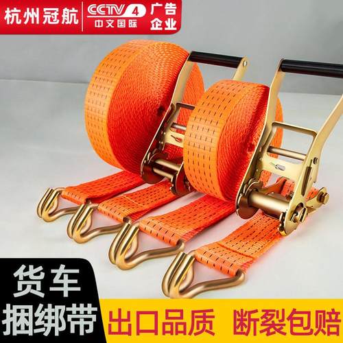 外贸捆绑带2吨4米5m6米涤纶拉紧器货车固定紧绳器丙纶棘轮捆绑器