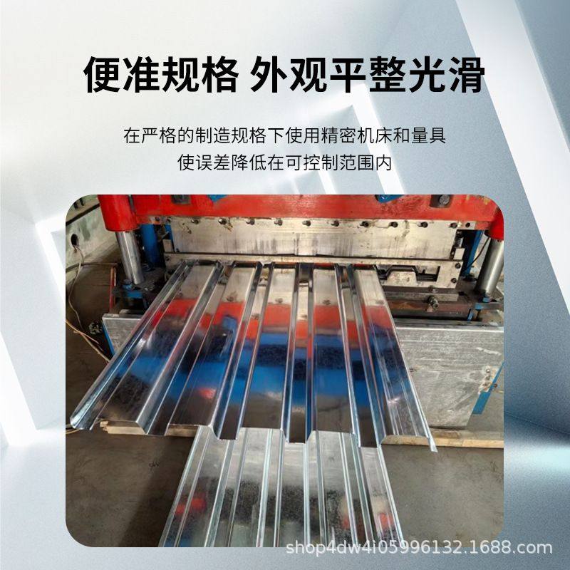 厂家定制热镀锌钢结构承重板楼承板铝镁锰板多规格组合楼板楼承板,标准件/零部件/工业耗材,光伏支架,淘宝优惠券,粉丝福利购,淘宝优惠卷