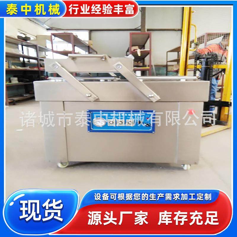 熏制鲅鱼抽真空封口机 鸡腿真空包装机 400双室真空包装机封口机