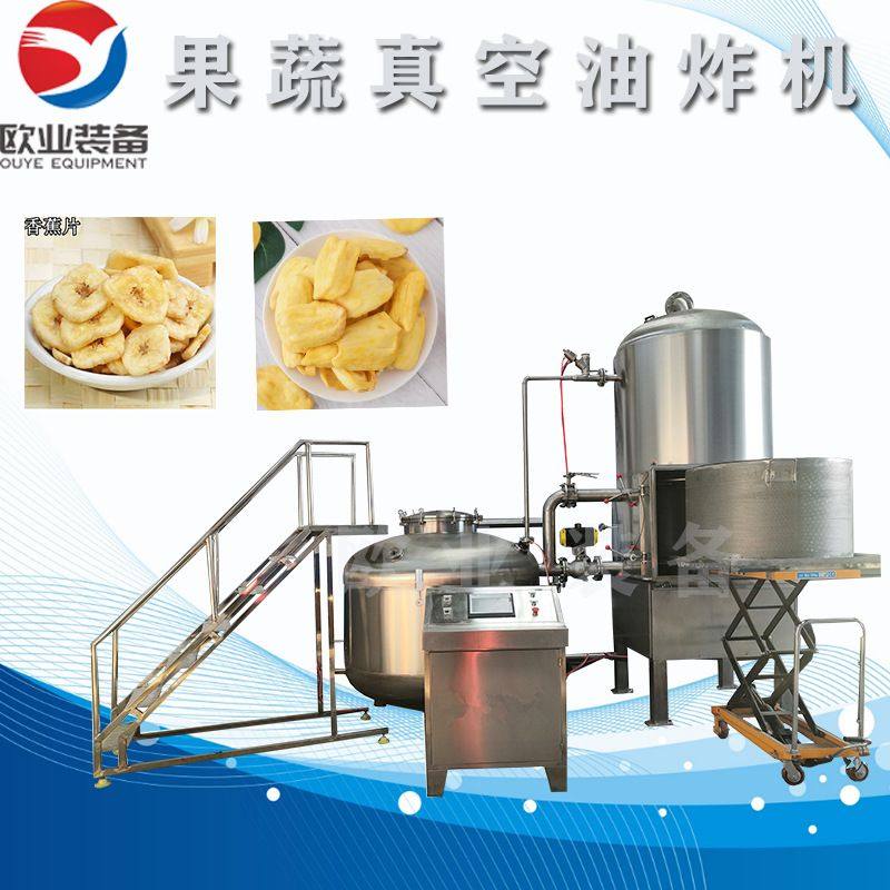 海产品真空油炸机 香酥小黄鱼低温油炸机 小龙虾真空油炸机,清洗/食品/商业设备,炸炉/油炸机,淘宝优惠券,粉丝福利购,淘宝优惠卷