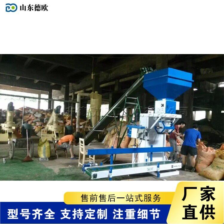 工业级包装设备 农用化感包裹机 不锈钢式粮食包装机